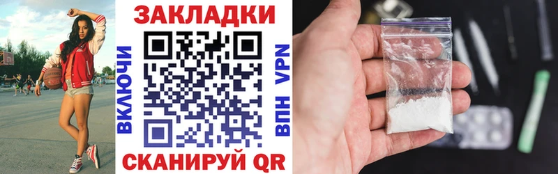 Магазин наркотиков Задонск A PVP  Героин  Канабис  ГАШ 