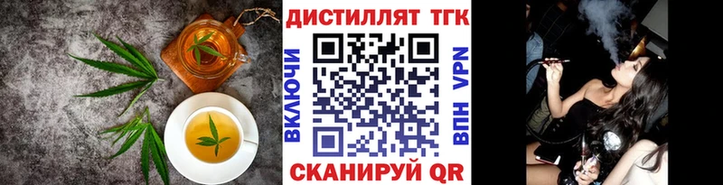 Cannafood марихуана  Задонск 
