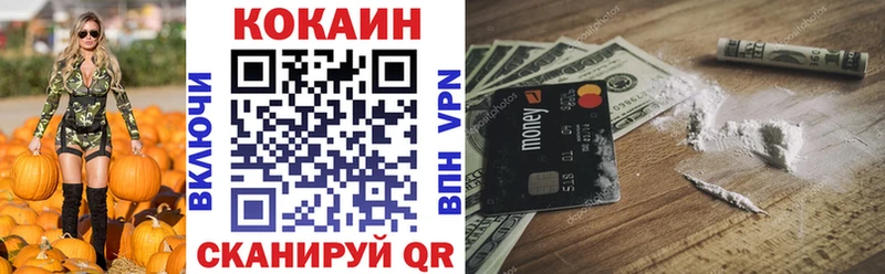 даркнет сайт  Задонск  мега рабочий сайт  КОКАИН Перу 