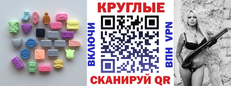 ЭКСТАЗИ Cube  наркошоп  darknet какой сайт  Задонск 