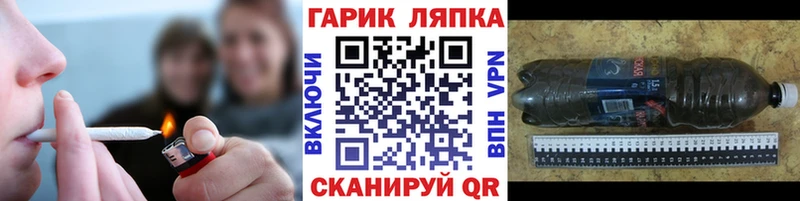 ГАШ индика сатива  MEGA ТОР  Задонск 