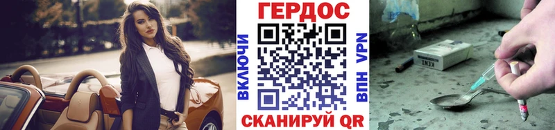 ГЕРОИН гречка  ОМГ ОМГ маркетплейс  Задонск 