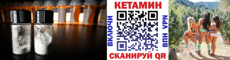 где продают наркотики  Задонск  Кетамин VHQ 