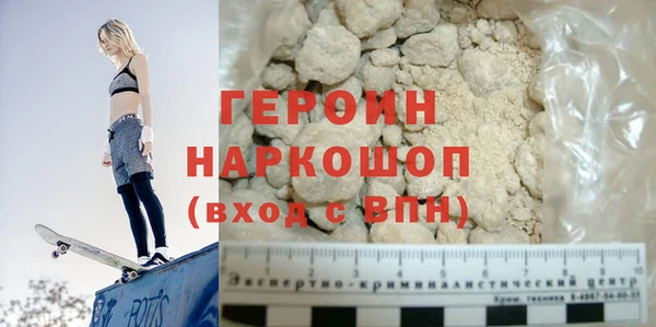 эйфоретик Пролетарск