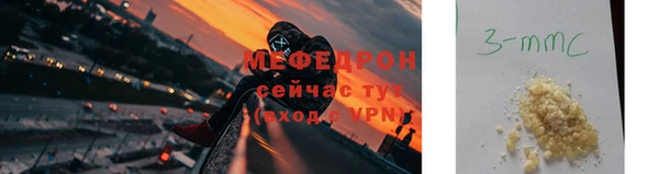 меф VHQ Абдулино