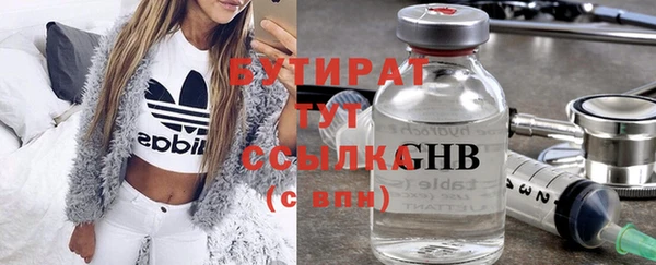 COCAINE Абаза