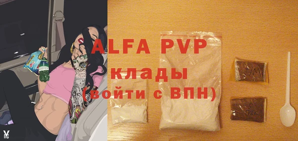 стафф Алексеевка