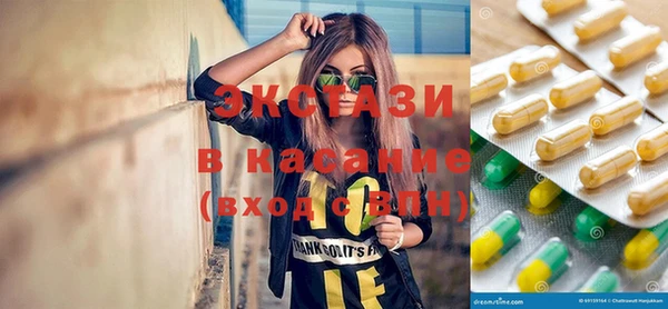 стафф Алексеевка