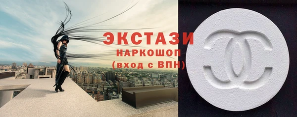 ECSTASY Алзамай