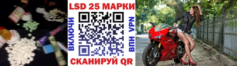 Лсд 25 экстази ecstasy Задонск