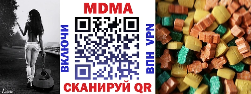 МДМА Molly  Задонск 