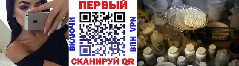 Первитин Methamphetamine  Задонск 