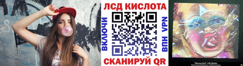Марки 25I-NBOMe 1500мкг  блэк спрут маркетплейс  Задонск 
