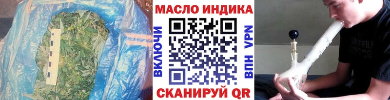 Дистиллят ТГК концентрат  наркошоп  Задонск 